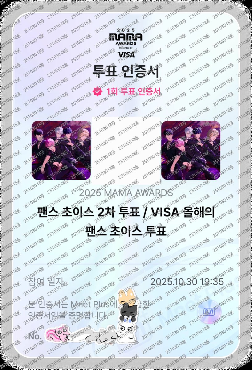 조용히 투표 하는 중...😋