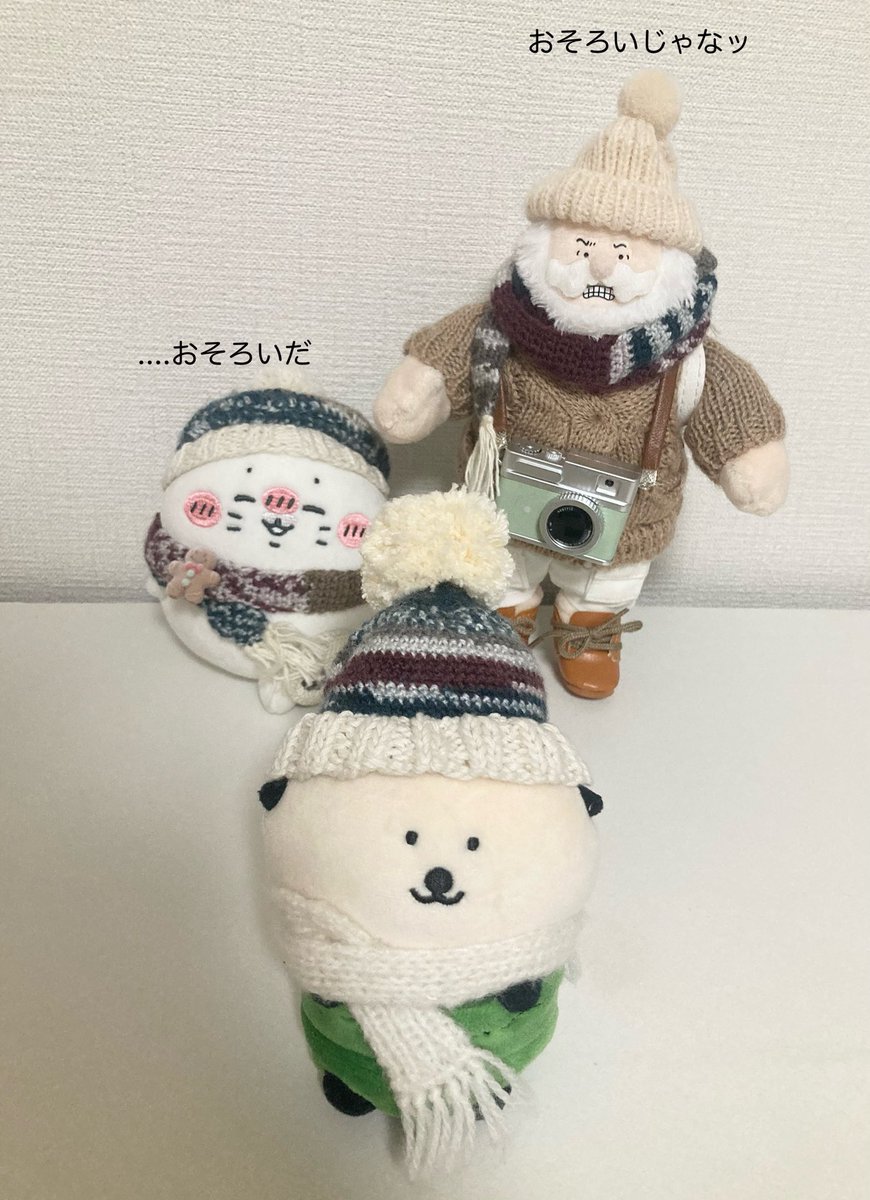 うさぎの郵便屋さん♡ 3000円☆白やぎ、黒やぎ郵便屋さん☆ミニチュア 粘土細工 樹脂