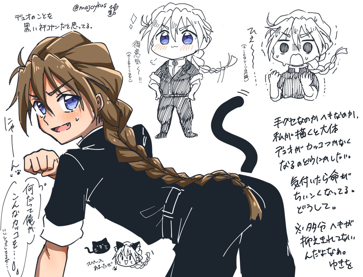 馬酔木様 リクエスト品（探索中） rabbitrabbit (@Sailor53180719) / Posts / X