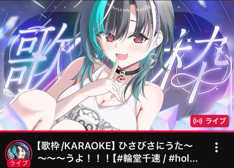 ❤️うっきぃ様❤️ 2025.6.7 OSAKA MUSIC LOVER -young hopeful-supported by 紀陽