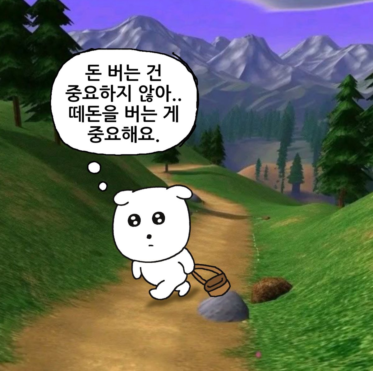 토토디비≋【텔레 @UNICKDB】ꐥ재테크디비뜻.hpz