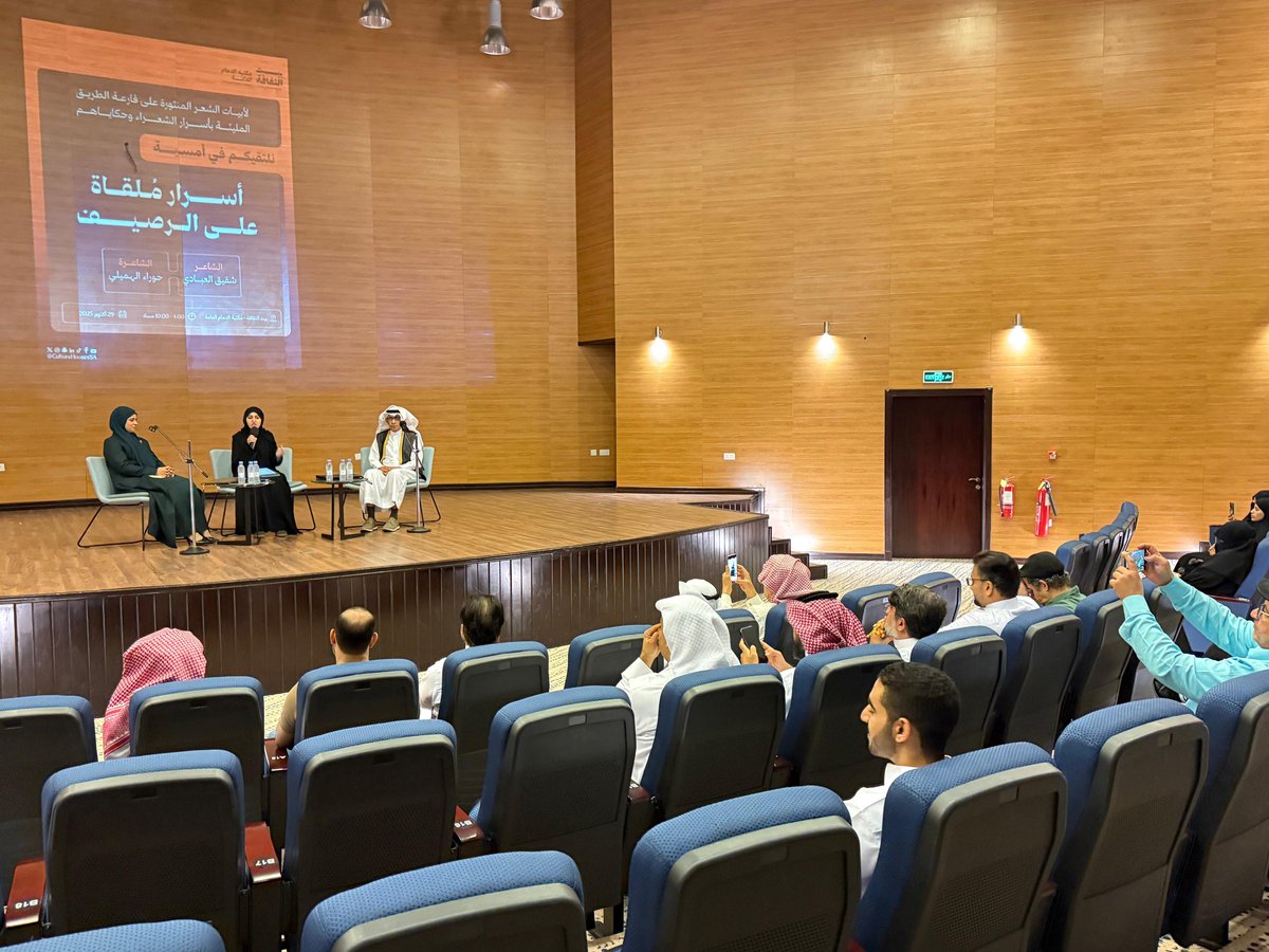 استمرارا في بناء شراكاتنا الأدبية؛ أقامت "أدب"  <a href="/adab_cafe/">مقهى أدب</a>، بالتعاون مع بيت الثقافة في الدمام <a href="/CultureHousesSA/">بيت الثقافة</a>، أمسية شعرية بعنوان : "أسرار ملقاة على الرصيف"، مع الشاعر شفيق العبادي <a href="/AlabbadiShafiq/">شفيق العبادي</a> والشاعرة حوراء الهميلي <a href="/hawra_alhamili/">حوراء الهميلي</a>. وقدمت للأمسية الأستاذة شهد آل قيصوم.