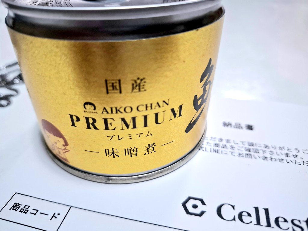 ぞうねこちゃんねる