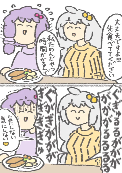 ゆかりさんに気をつかわせまいとするあかりちゃん
#紲星あかり
#結月ゆかり 
