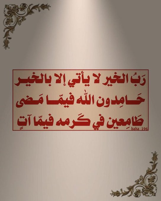 الأكثر تأثيرا (@arabicbest) on Twitter photo 