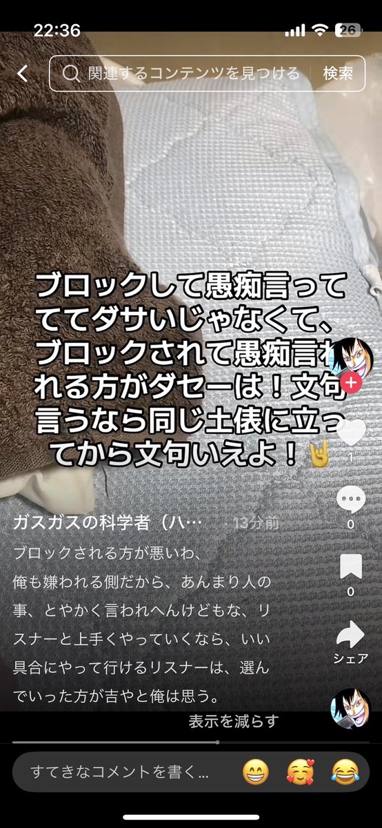 Panapp_SR's tweet photo. こいつの俺への嫉妬はここからでしたww
中尾さん主辞めた俺に負けて悔しがって、面と向かって言えないからブロックして文句かぁ。40代にもなってド下手くそな声真似で俺に噛み付いてきて。ほんでフォロワーの多さは声真似の上手さに比例する？寝言は寝て言え。 https://t.co/qdRokRw9QG