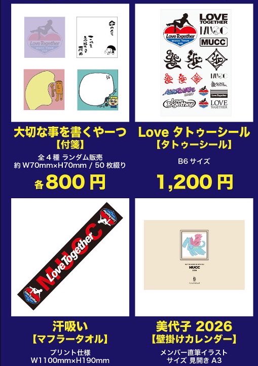 ゆっきー13白昼夢🐶🌈コント55号 (@yukky13daydream) / Posts / X