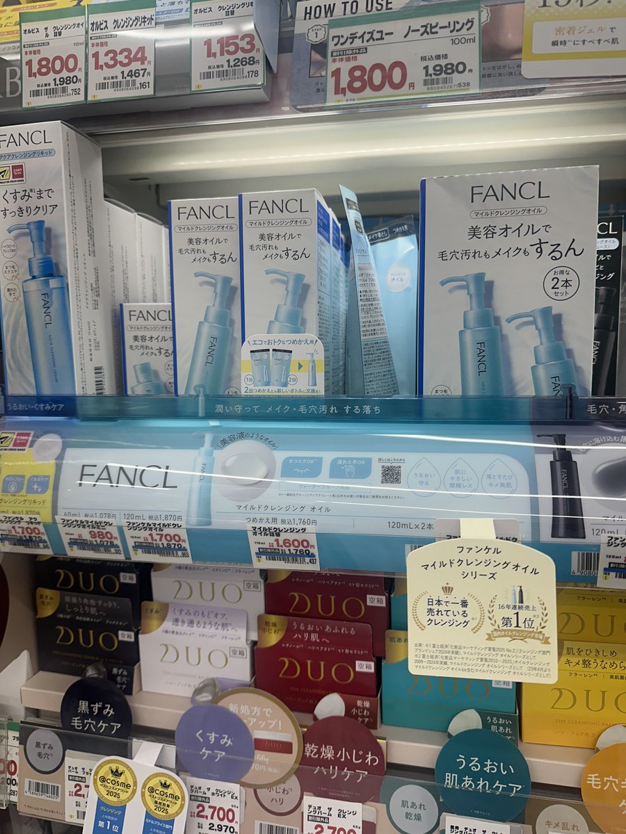 うにゃんじゅん on X