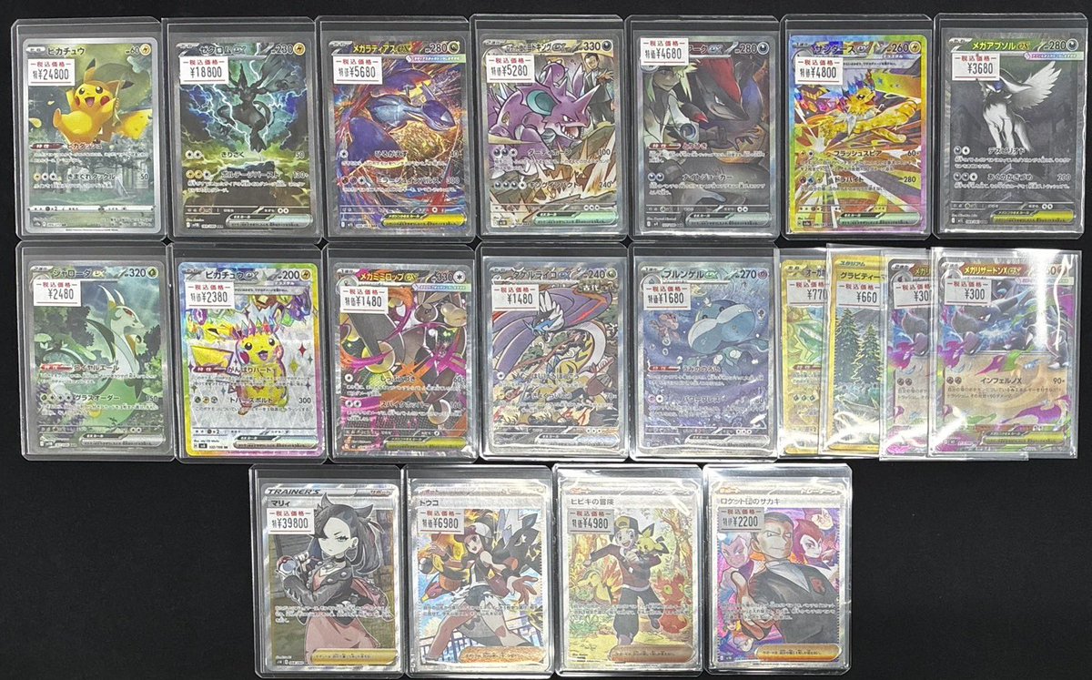 カードショップ あーと 大阪 日本橋店 on X