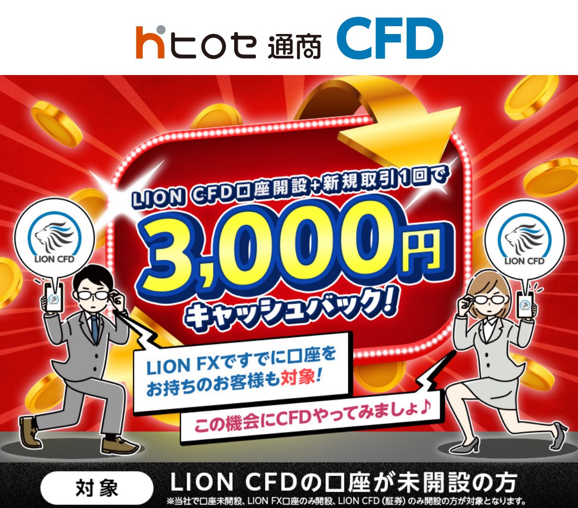 大サービスセール中【☆幸運ライオン】※詳細説明をお読み下さい。 大サービスセール中【☆幸運ライオン】※詳細説明をお読み下さい