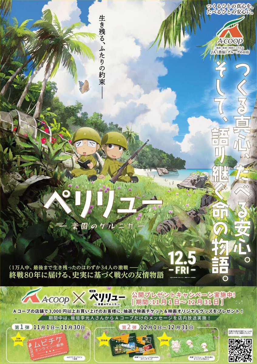 まゆ自己紹介必読 まゆ自己紹介必読 続きはGoogirlで先読み可能です！ ストーリーズハイ