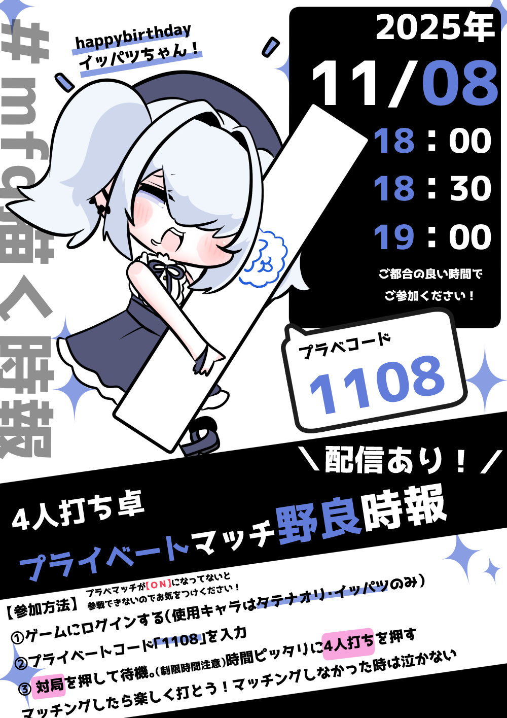 さなぴー様♡専用ページです♡8月10日♡ さなぴー様♡専用ページです♡8月10日♡ さな