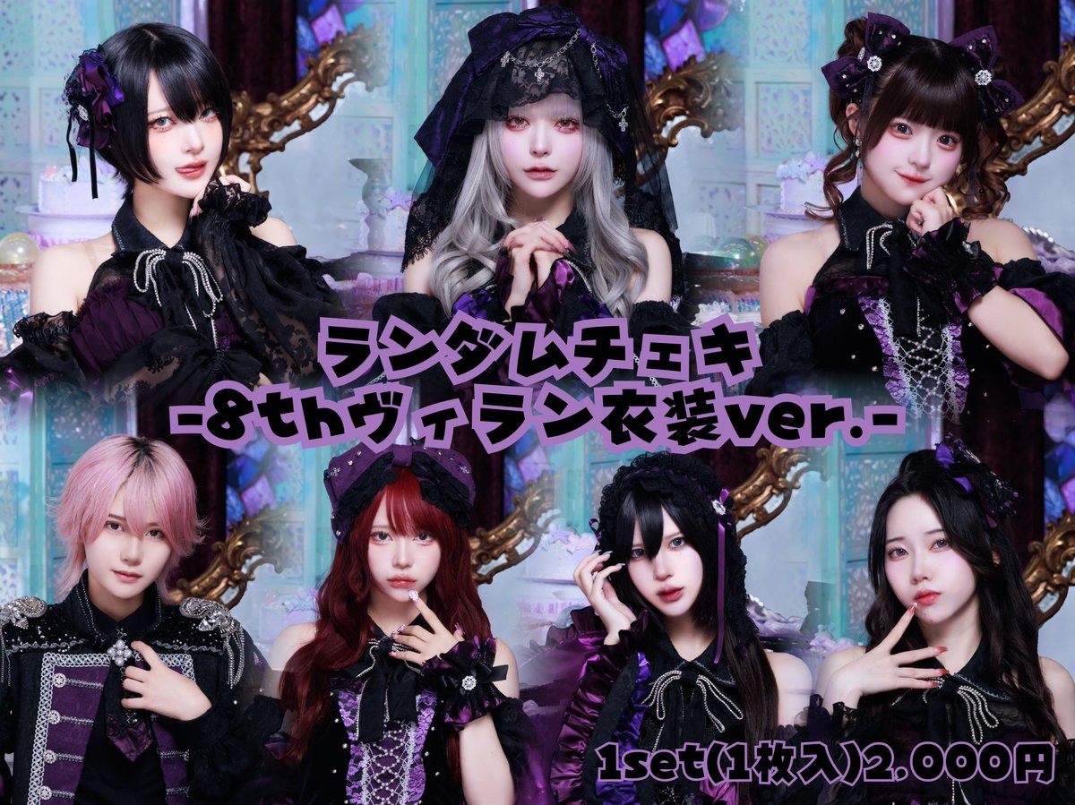 Ms.EVA/雹夢/チェキ Ms.EVA/雹夢/チェキ