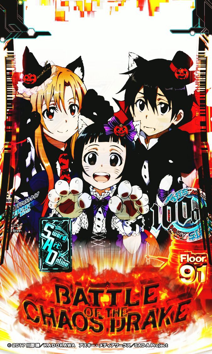 送料無料　スマパチ ソードアート・オンラインK12 ぱちんこソードアート・オンラインK12 SAO スマパチ 送料無料