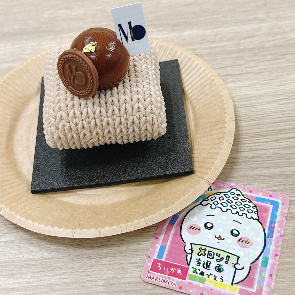 まだまだ収録中！ めっっっちゃ並ぶらしい座布団モンブラン？を