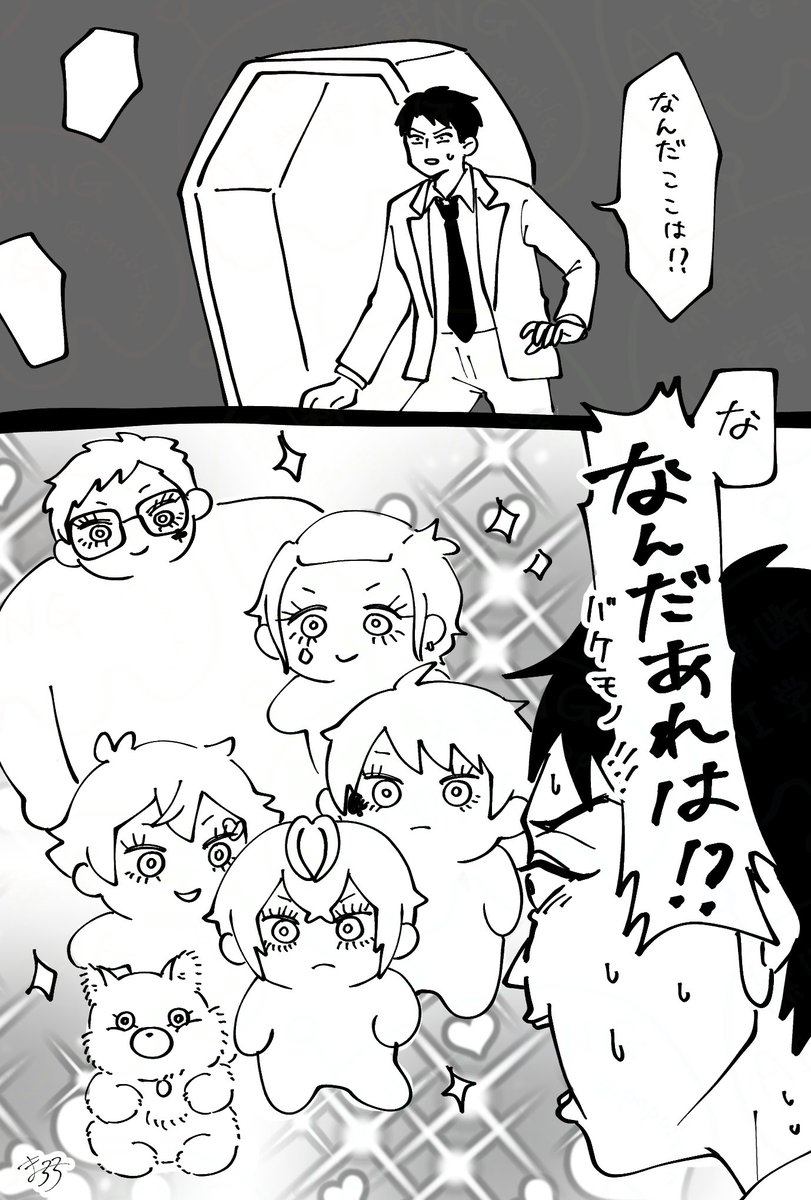 まつげ