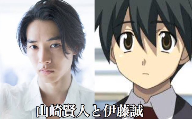 芸能人と似てるキャラをまとめてみた