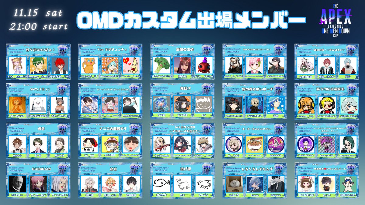 第4試合目〘通常マッチ〙 👑チャンピオン👑 チーム13：いくらゆっけ