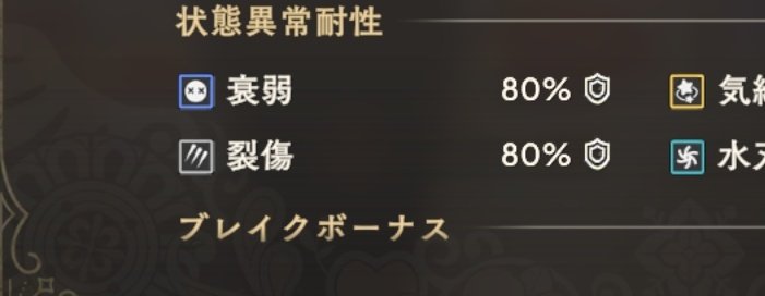 MaxOgami's tweet photo. これがねぇ……なんか納得できないがな。
持続ダメージが必要なのに裂傷耐性とは
五十鈴れんを除外すると言ってる同然じゃねぇの？
課金キャラを押し売りのためにわざと古いキャラをバンするみたいな行為はマイナス50点だぞ。 https://t.co/yIsJHOv9YC
