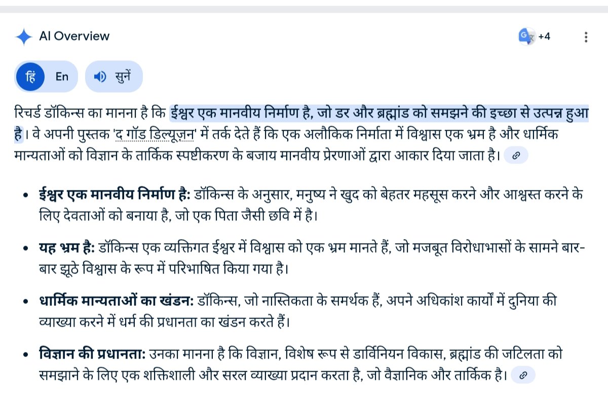 VikashSinghMp's tweet photo. @inderjeetbarak दार्शनिक या मानववादी नजरिए से देखें तो, भगवान को भी इंसानों ने ही बनाई है!
#TheGodDelusion
#Science
#Humanistic https://t.co/TPQucQlqIE