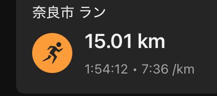 junsama08081's tweet photo. 🐈⬛の高度医療悩みながら奈良マラソン少し試走。途中暑くて死にそうだったが走りながら腹くくった。MRI高すぎる。目的の #みずいろカフェ と久々隠れ家ジェラート #cini 楽しむ。詳しくは次頁。ジェラートはパンプキン楽しんだよ。コースに楽しみ見つけるの得意や。#ランニング #奈良マラソン #猫 https://t.co/iAiBpyizMw