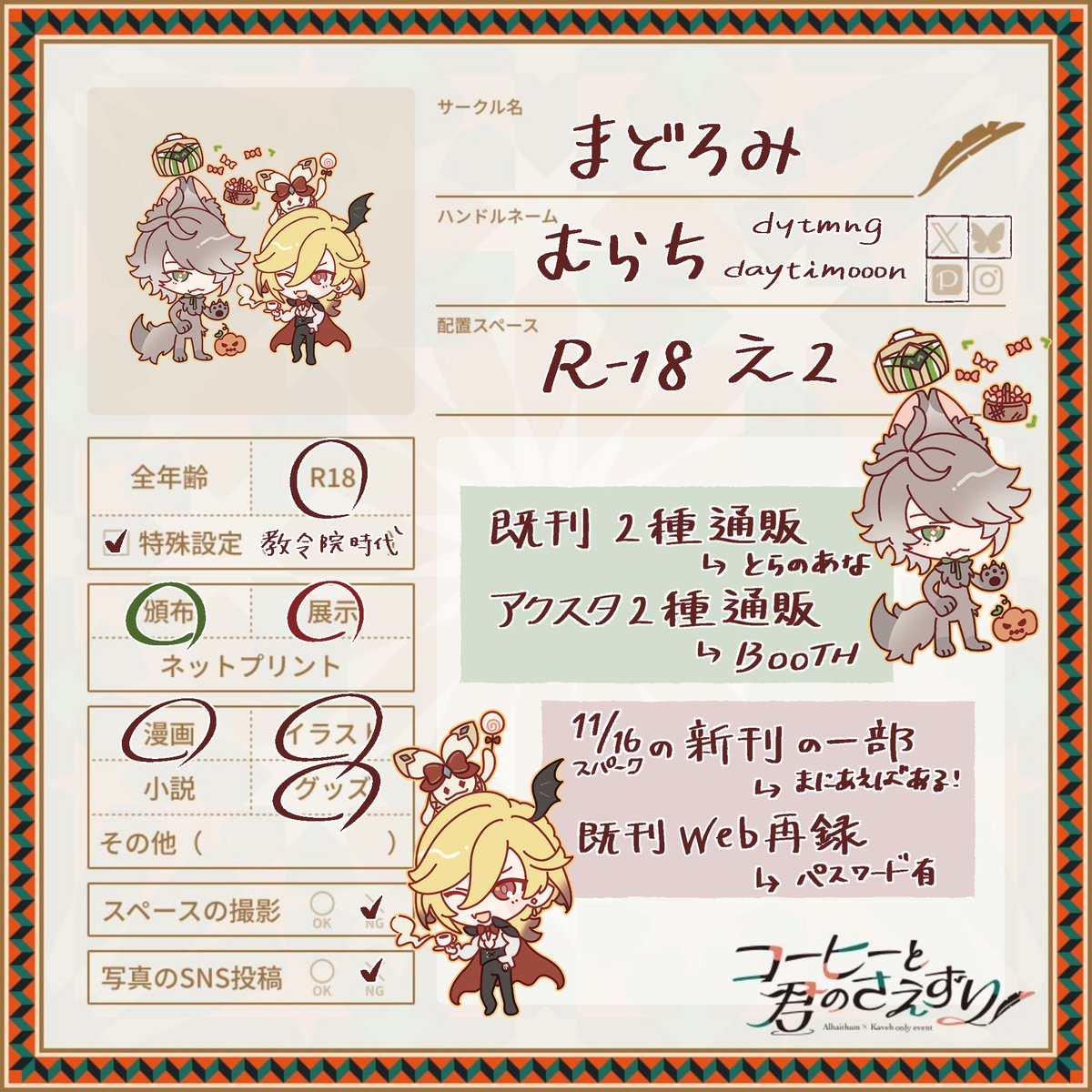 (๑˃̵ᴗ˂̵)様 🌛 on X