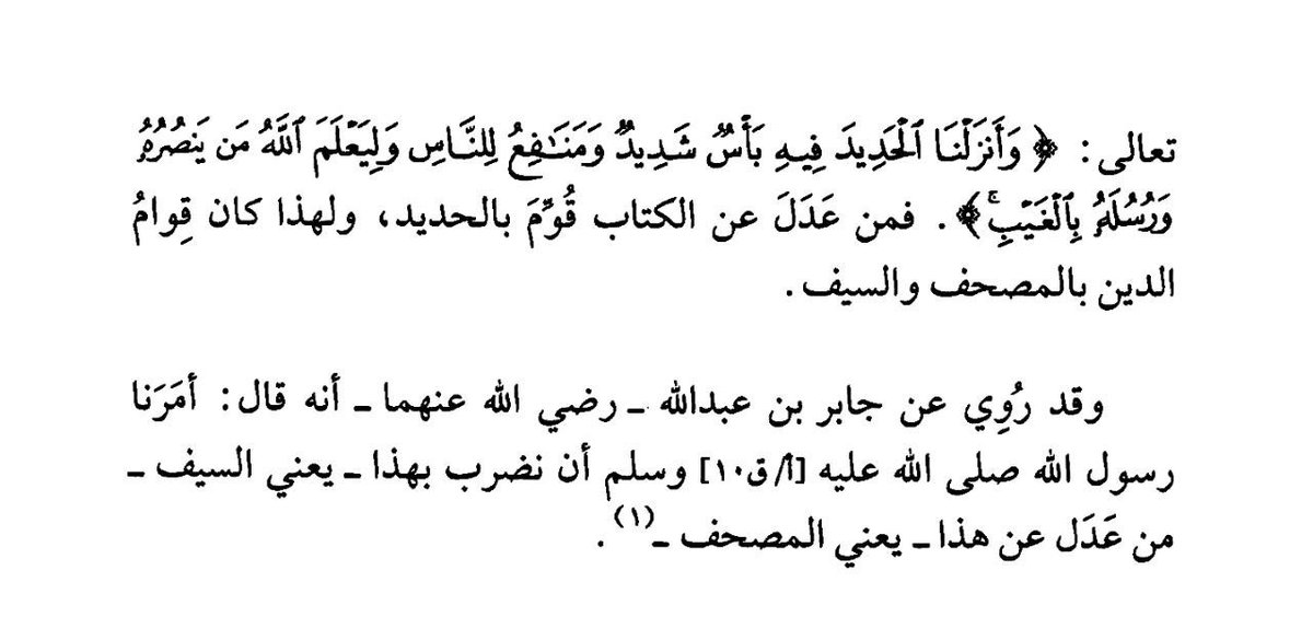 مُستَبِدٌ𓂆 (@thirtyfivemmf2) on Twitter photo 