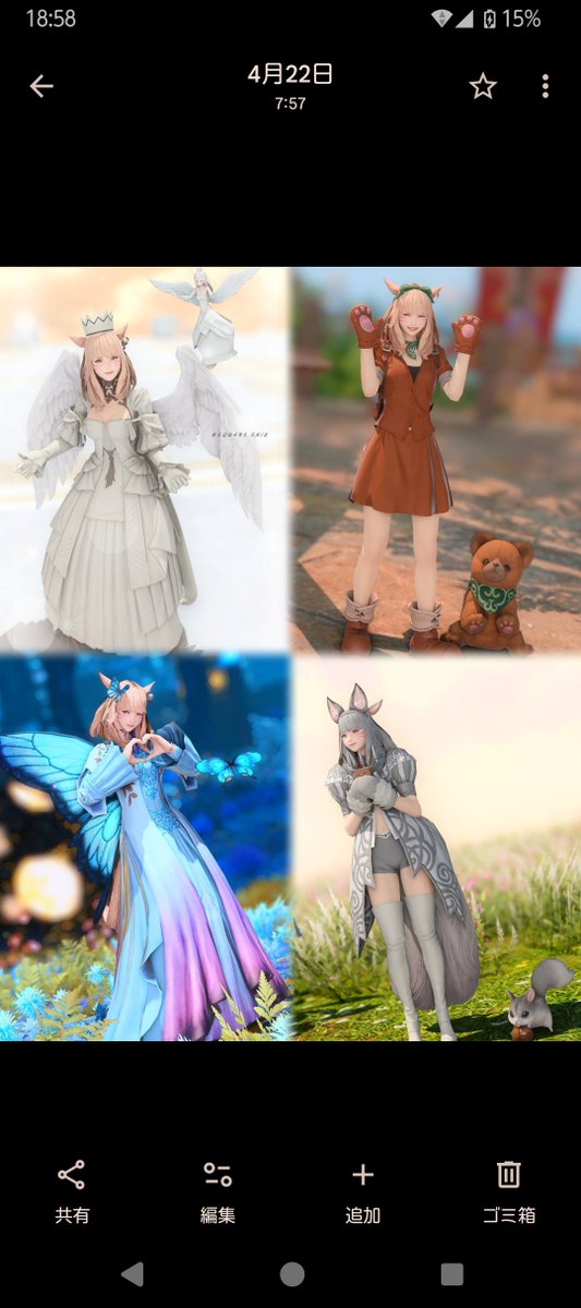 ℂʰⁱᶠᶠᵒⁿ🐾ᴹᵒᶠᵘᵐᵒᶠᵘ on X