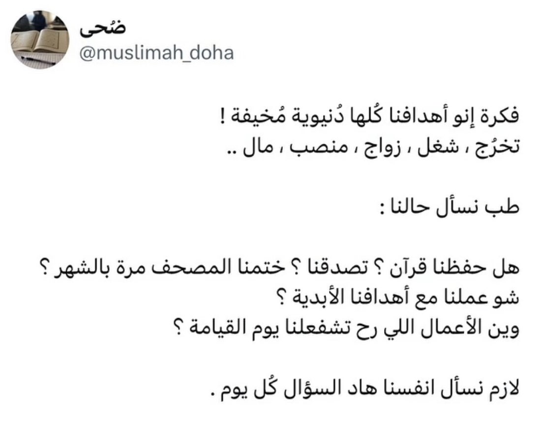 6x7z1_'s tweet image. الله يسامحنا على تقصيرنا 
ويردنا اليه ردا جميلا