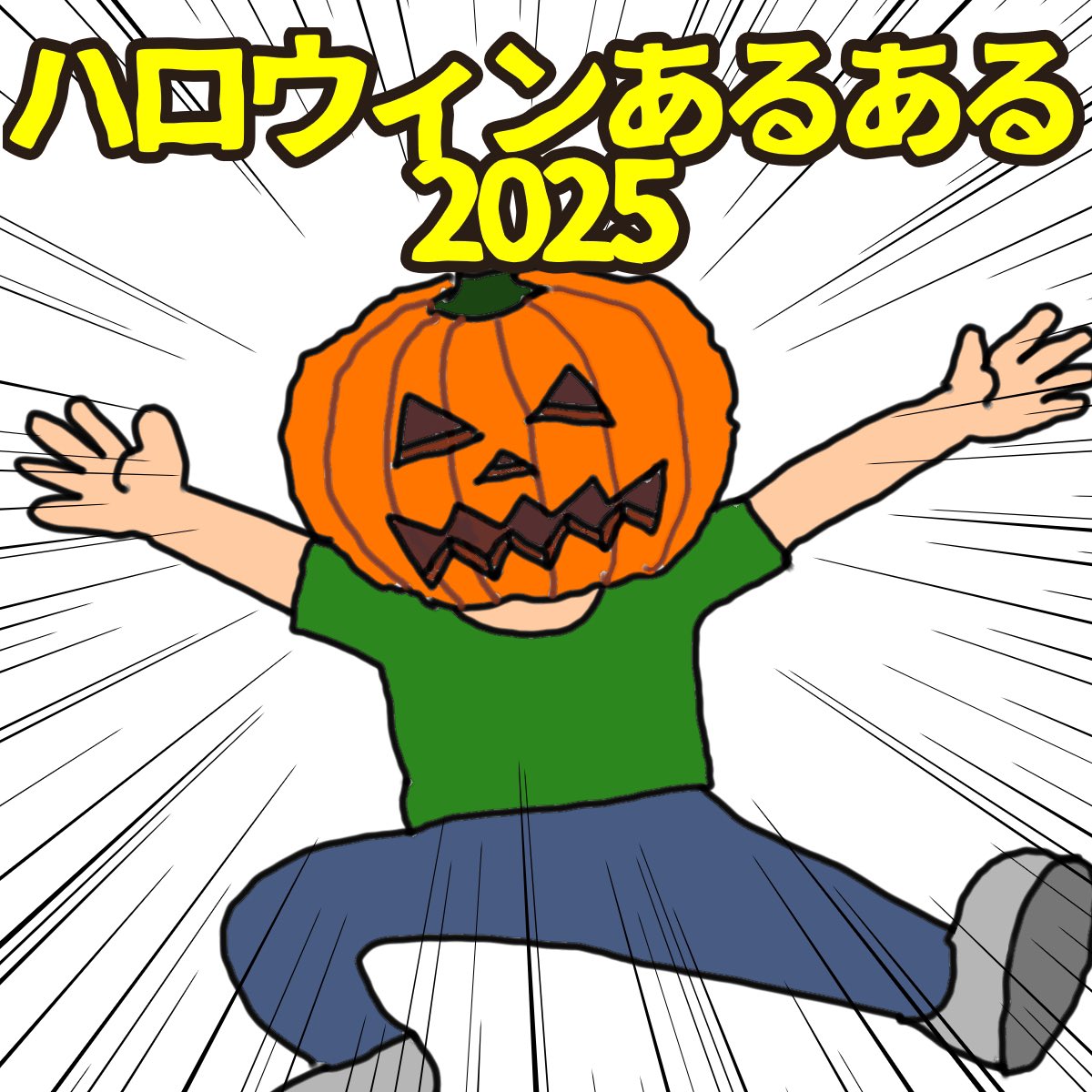 morimoridaisuke's tweet photo. 森大輔「4コマ漫画」 https://t.co/KqgVDPPuCK