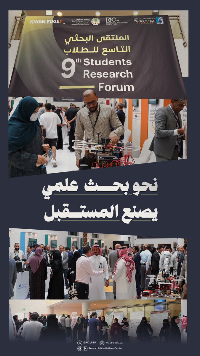 نشكر <a href="/ric_psu/">مركز البحوث والمبادرات بجامعة الأمير سلطان</a> على دعوتهم الكريمة للمشاركة في الملتقى البحثي التاسع للطلاب (SRF9) ومعرض المعامل البحثية 2025 في  <a href="/PSU_RUH/">جامعة الأمير سلطان</a>.
فخورون بهذه المشاركة التي تعكس ريادة الجامعة في دعم البحث العلمي وتمكين الطلبة من الإبداع والابتكار نحو مستقبل معرفي مستدام. 🌿📚

#البحث_العلمي #الابتكار