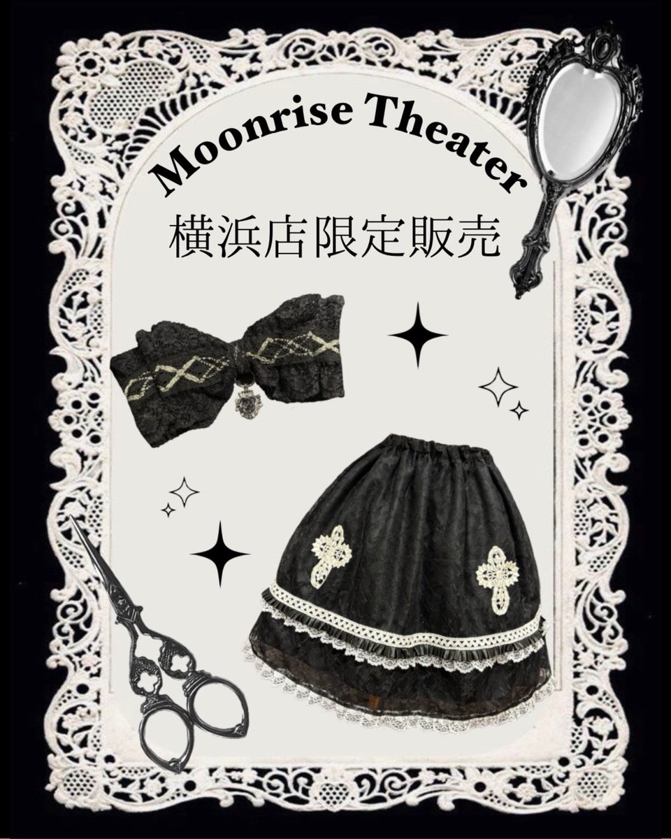 ATELIER-PIERROT 横浜VIVRE店 on X