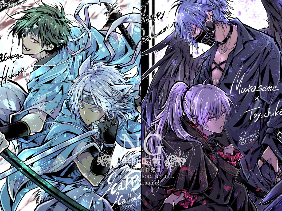 藤本桜☯️雅血の陰陽師☯️最新7巻&新作グッズ発売中