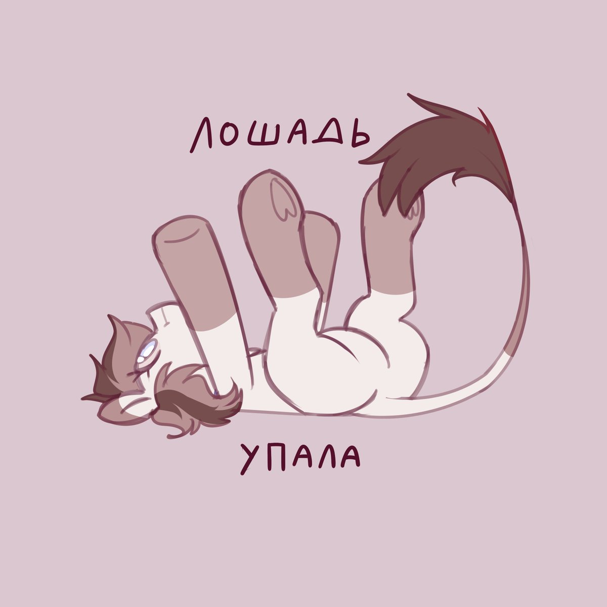 so many falling horses!!