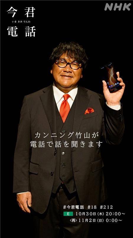 このあと8時から。