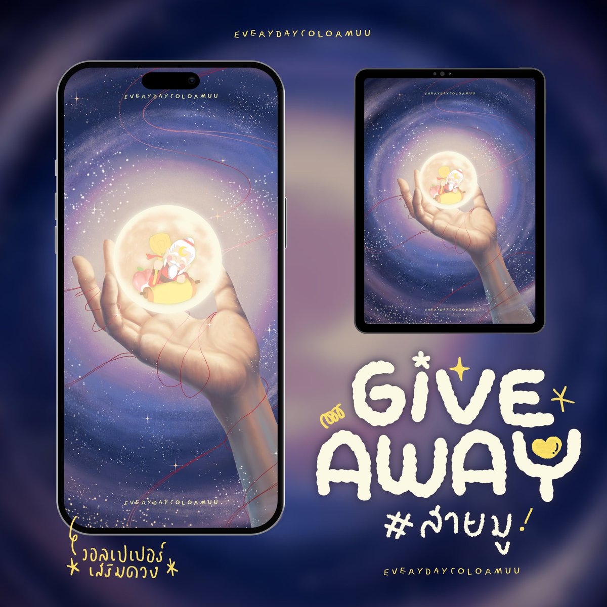 #แจกวอลเปเปอร์ #giveaway สำหรับความสมบูรณ์ ความสุขจากความรักในทุกรูปแบบ 💖 ไม่ว่าจะใครหรือสิ่งไหนที่คู่ควรกับเรา พรแห่งดวงจันทร์จะนำพามาให้ได้พบกันแน่นอน 🫶🏻✨

*รีโพสต์และกดติดตามเพื่อการสนับสนุน
*อ่านรายละเอียดและคำแนะนำการใช้งานให้ครบถ้วนก่อนนำไปใช้