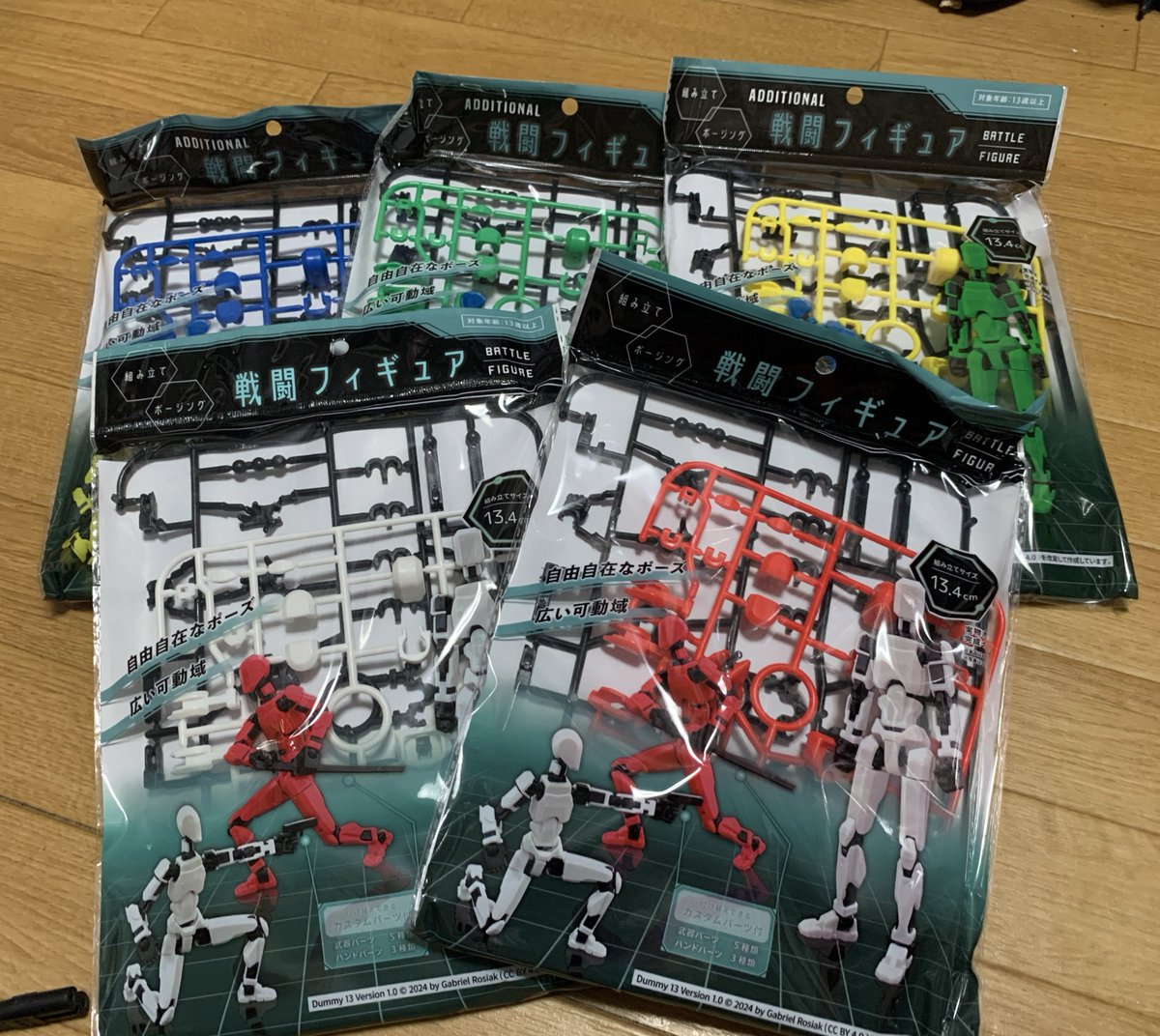 プラモが作れる店 萬屋(よろずや)(4/30閉店) on X