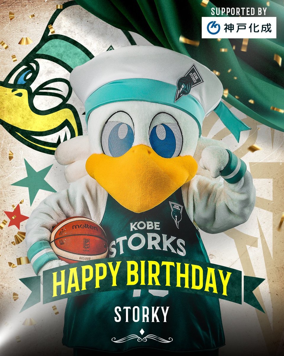 🎉HAPPY BIRTHDAY🎉

10月31日は、神戸ストークスのマスコット
 ストーキー（STORKY） のお誕生日です🎂💚
いつも元気いっぱいにアリーナを盛り上げてくれるストーキー！

これからもみんなにえがおをとどけてね🕊✨
<a href="/Storky_078/">【公式】ストーキー(神戸ストークス)</a> 

#神戸ストークス #Bリーグ
 #STORKSPRIDE #ALLGREENKOBE