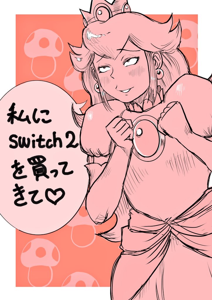 #今月描いた絵
2025年11月
2人とも顔が変(*'Д`) 