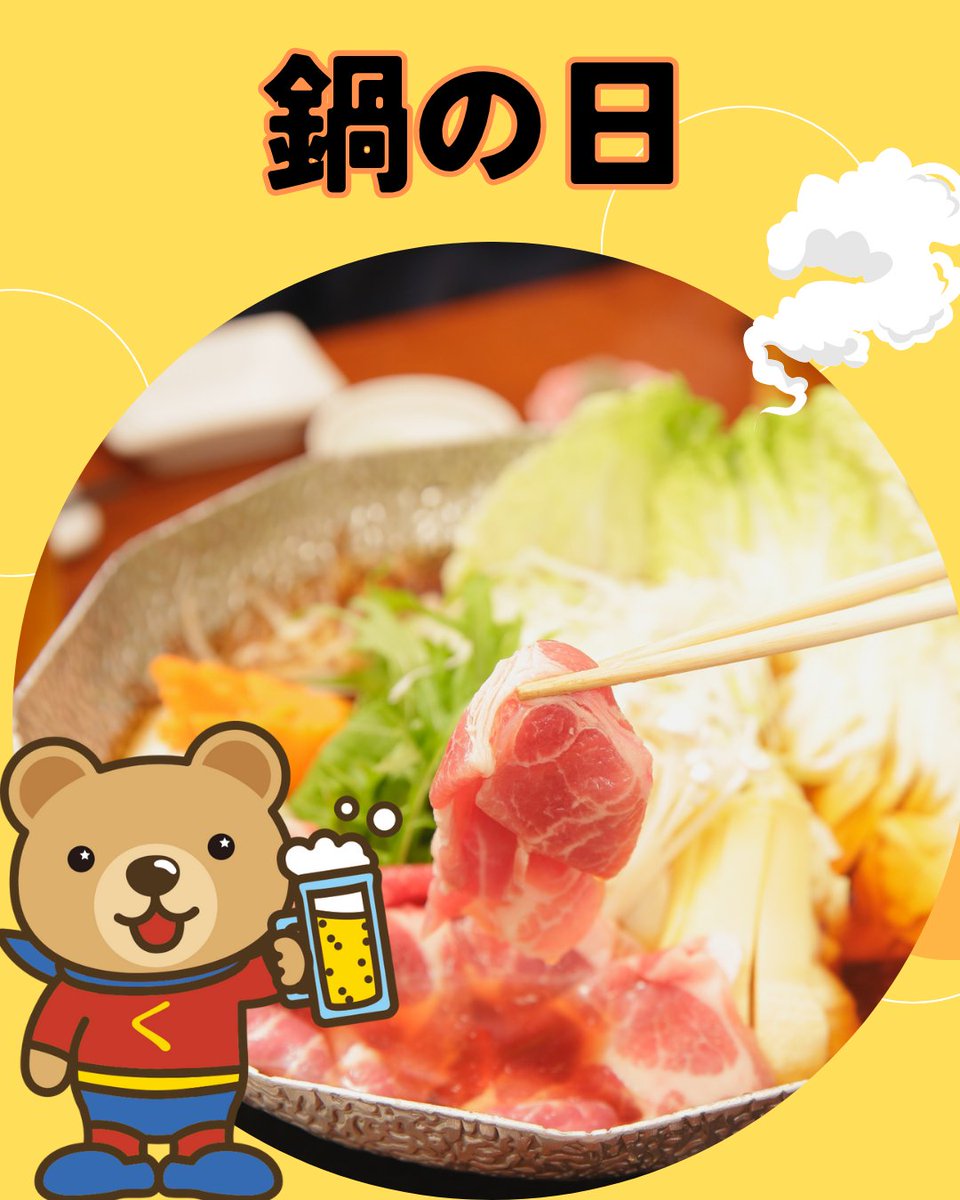 ◇Tick-tacK◇くまぽんちょ②フォーチュンワンダ サイズのお洋服 DINOTAENG ぬいぐるみタグ ツキノワグマ(in the Woods) ボボ \u2013 LINE