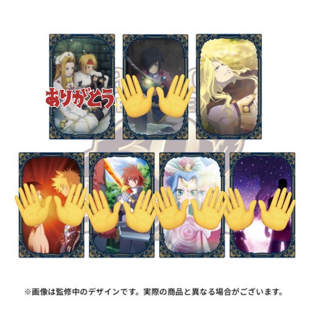 koo_silicon's tweet image. テイルズ 30周年歴代名シーングッズ 公式トレーディングクリアカード、ポストカード 名シーンver. 

譲:TOE(エターニア)

求:定価＋送料&amp;gt;固定

1BOX注文済み。

郵送でのお取引です。
検索・RPからもお声掛けお待ちしております。
@TalesGoods_bot