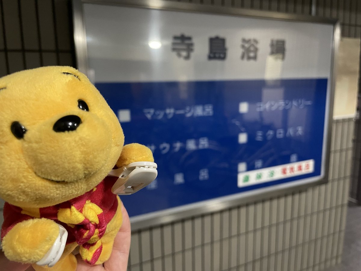 さとやん さとやん (@sato2637) / Posts / X