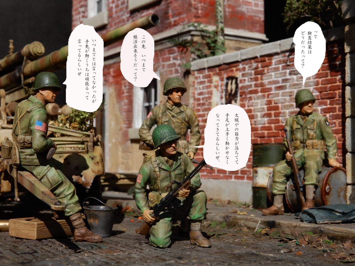 兵士 よし風 on X