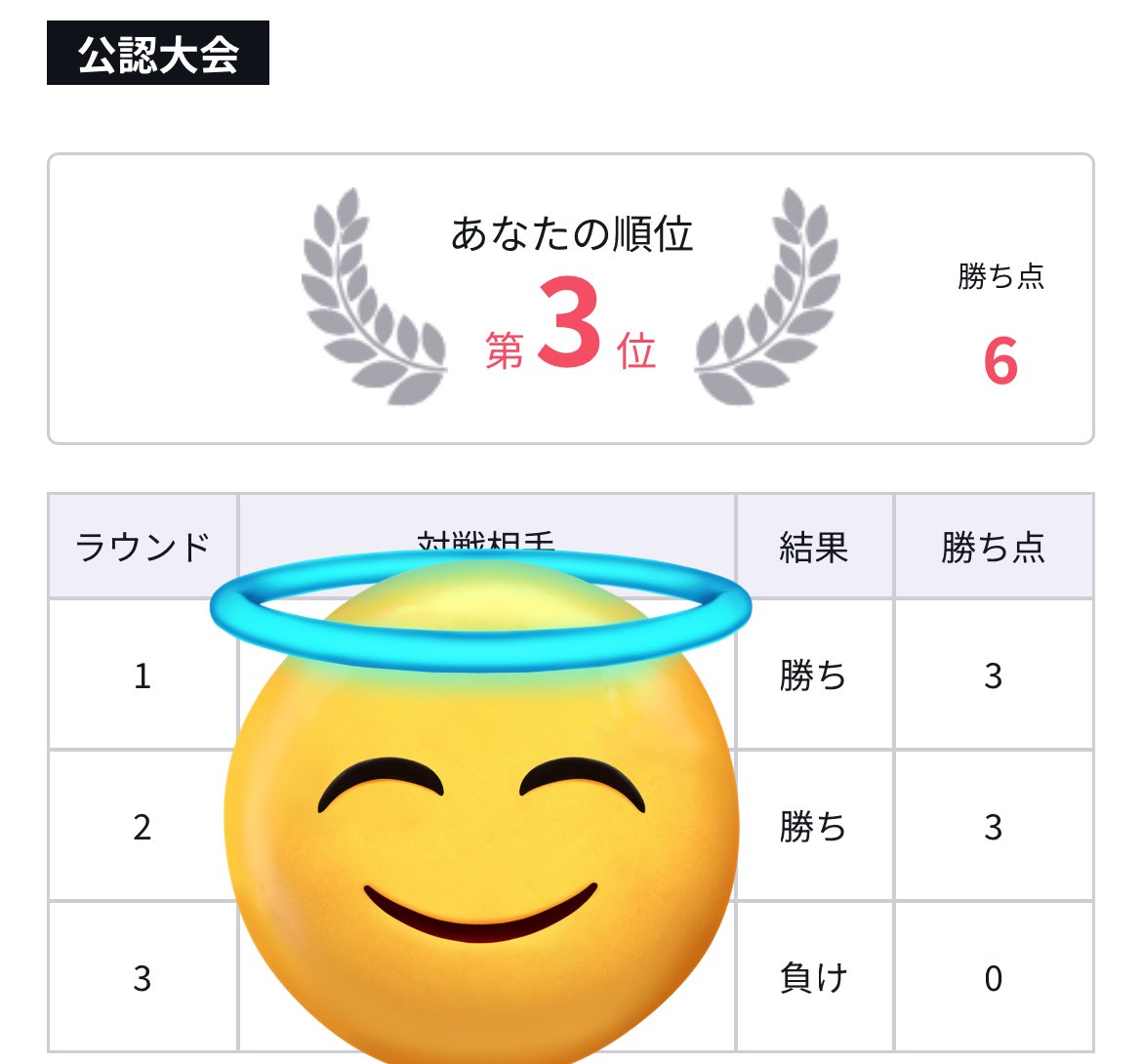 なべぞう (@smb_nabe_zo) / Posts / X