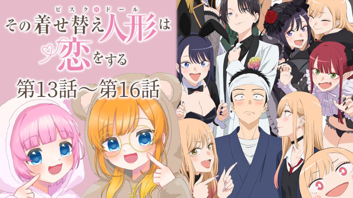 ゆずもも🍊🍑@姉妹VTuber (@yuzu_momo_ch) / Posts / X