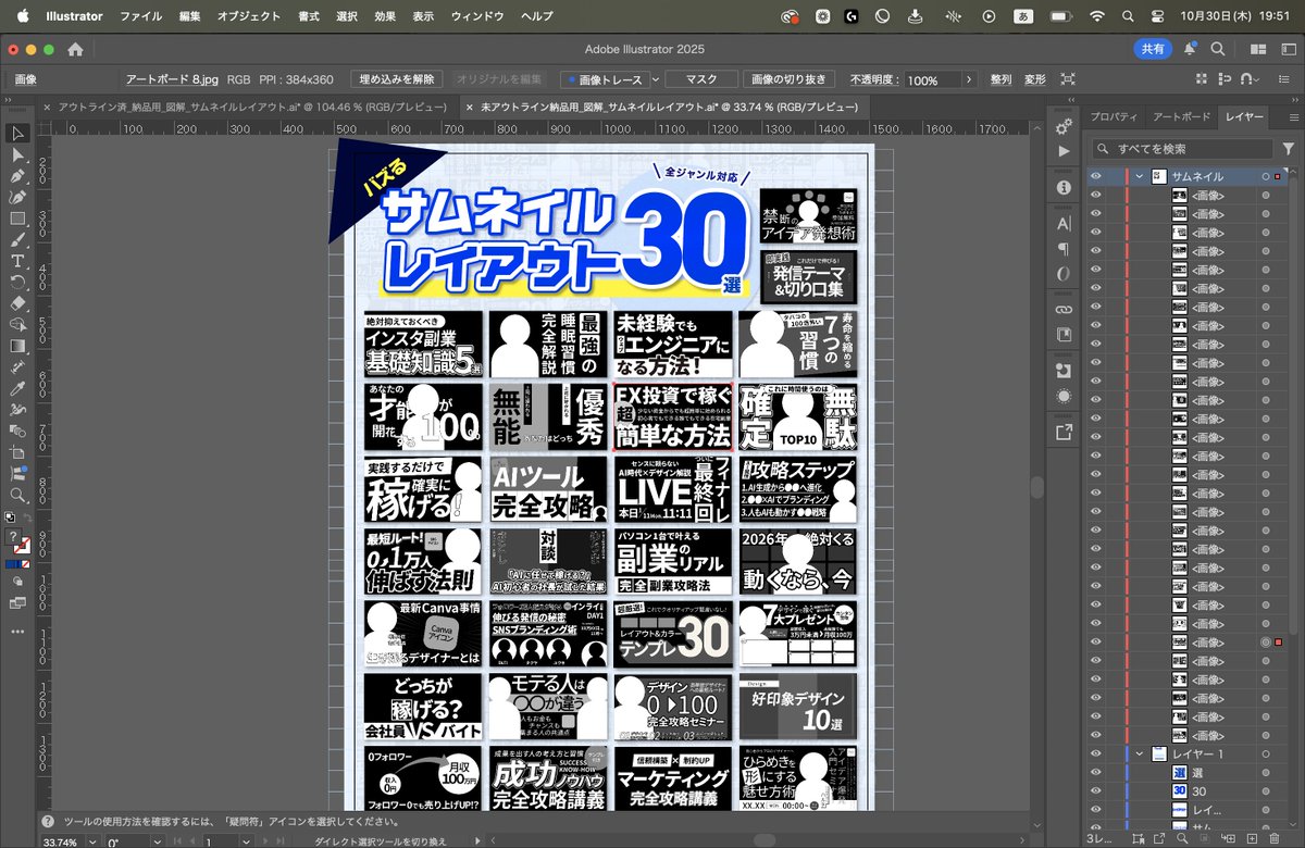 コンドウハルキ｜Harukaze tweet media