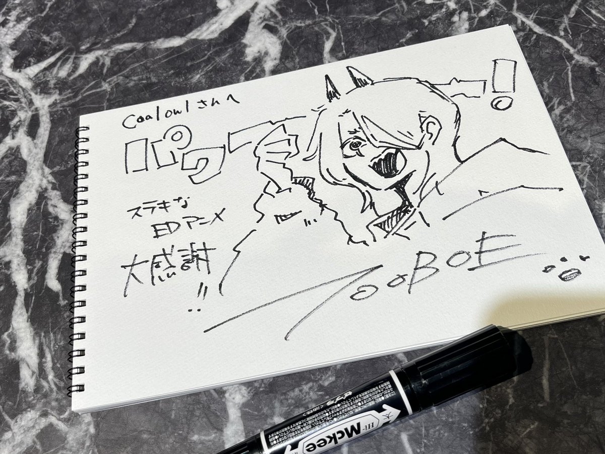 #coalowl展
お先に内覧してきました！
ポップを重箱にとことん詰め込んだようなイラスト、とてもよかったです。
スケブにも筆を走らせてます。

photo by deu