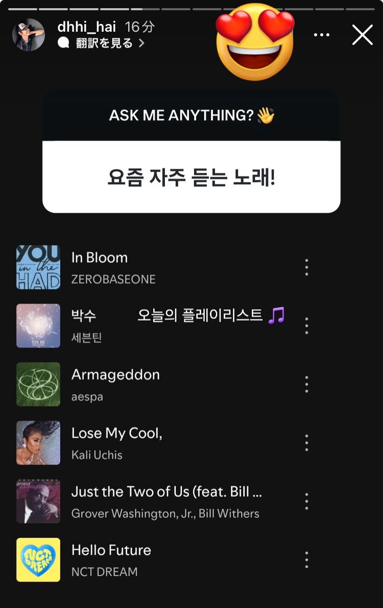ミッション開示されてすぐArmageddonだすクリセンヤン
無言の圧力でdrama要求してくるボーウェン
取り敢えずaespaやりたいハンウェン
自画像と共にISTJ流すイチェン 今日のおすすめ曲はArmageddonあじょし
今日のプレイリストにArmageddonとHello future入れるダンホンハイ
のホームレース参加者