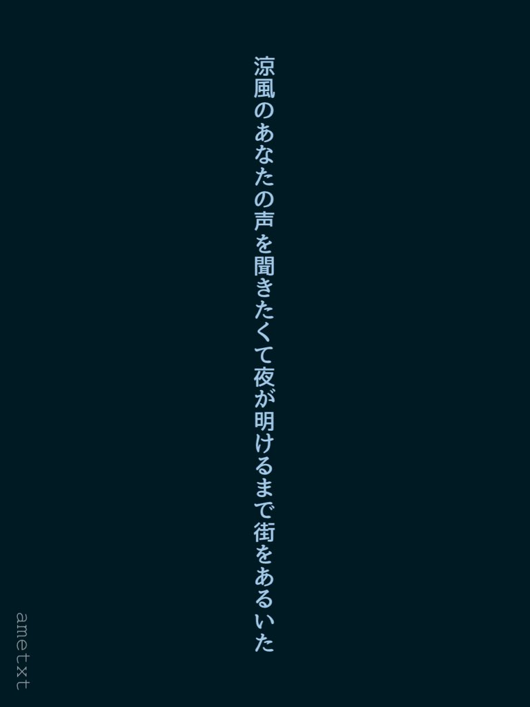 🌧️(短歌投稿強化中) tweet media