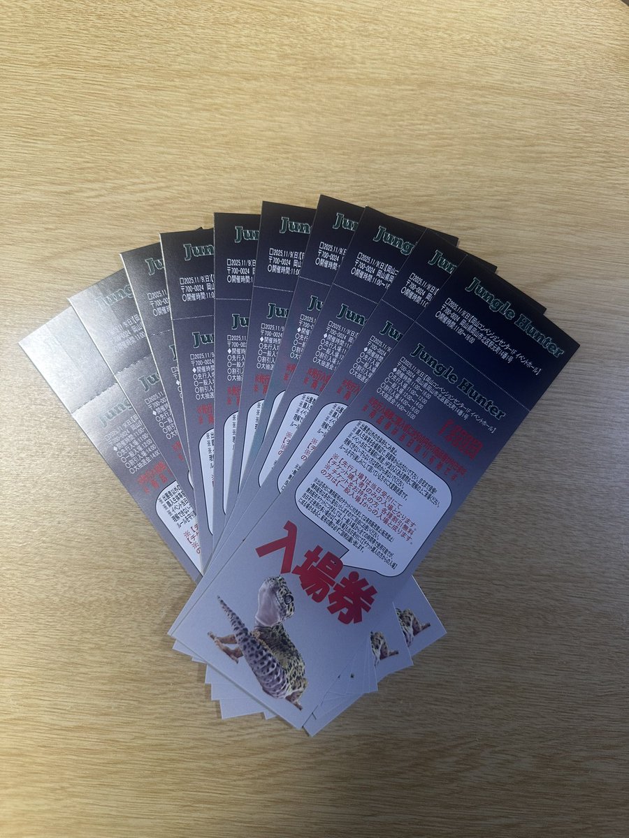 chappi_python's tweet image. 11月9日(日)ジャングルハンター岡山
チケットあります！
必要な方はご連絡ください✉️